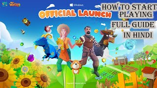 WANAKA FARM FULL GUIDE HOW TO STAR EARN !HINDI screenshot 1