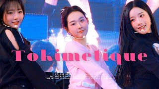 251130 tripleS (트리플에스) 수민 'トキメティック (Tokimetique)' 직캠 (SOOMIN FOCUS FANCAM)