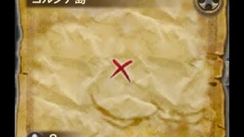 FFXIV: Kholusia zonureskin treasure map location E