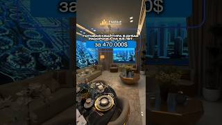 Готовая квартира в Дубае за 470.000$ | Рассрочка 6,5 лет РАЙОН JLT | Недвижимость в Дубае