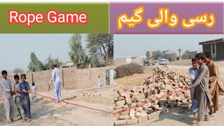 Rope game / Rase chhakne waly game رسی Racing / boxing #youtube #viral #vlogs #foryou #comedyvideo