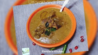 phanu recipe | pahadi khana | geheth ka Phani / uttarakhandi dal | horse gram /short video | garhwal