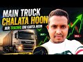 Main Truck Main Kaise Technical Analysis Karta Hoon| Qoutex Binary Trading