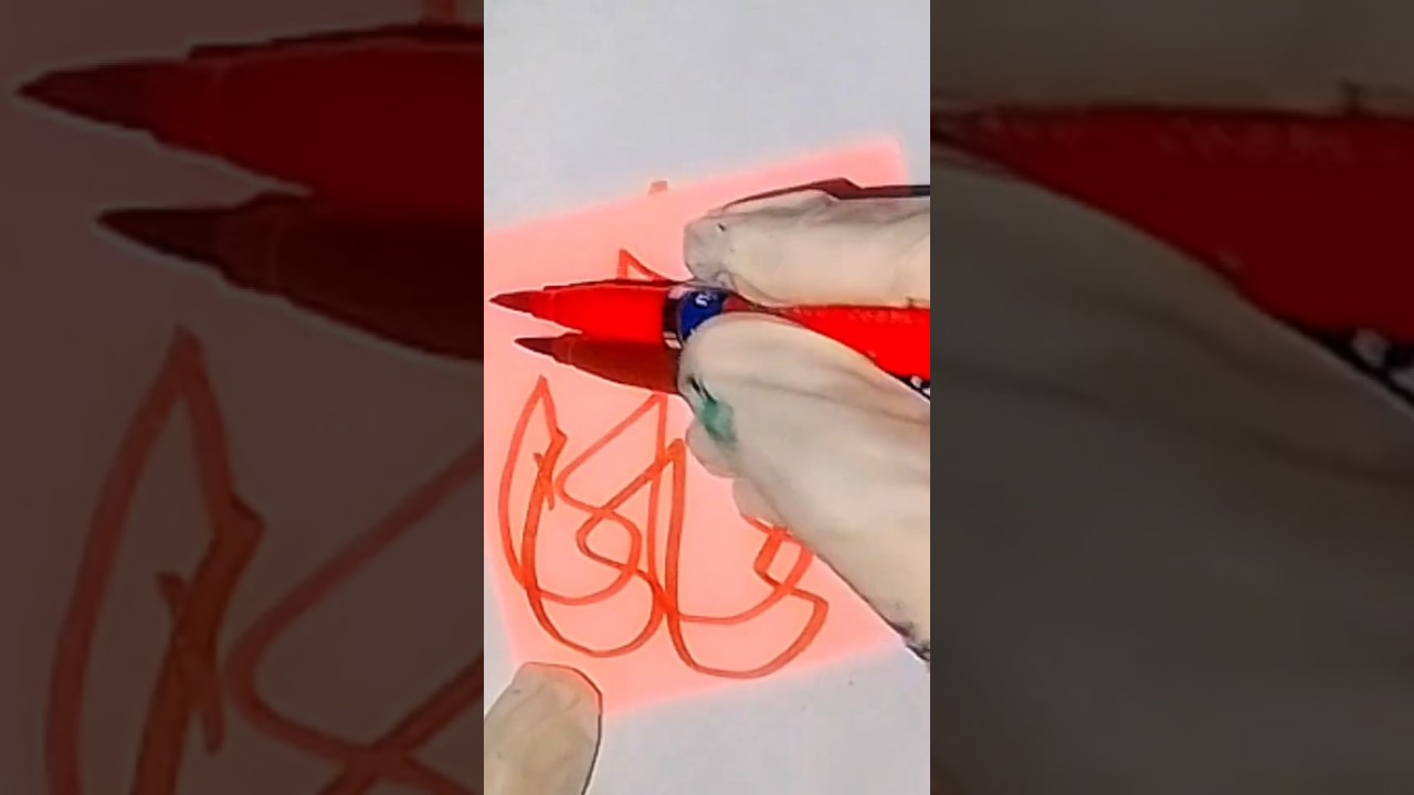 Allah Name Calligraphy | Beautiful Arabic Islamic Art ✨
