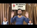 Badshah song tabhi Dance tutorial | RS DANCE CREW | Easy dance tutorial | @RSDANCECREW Mp3 Song