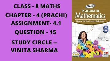 CLASS - 8 MATHS (PRACHI BOOK ) CHAPTER - 4 ( PLAYING WITH NUMBERS ) ASSIGNMENT 4.1 QUESTION - 15 ||