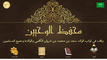 سورة الروم. من الاية ١ الى الاية ٧