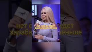 Что с такими делать? #интервью #вопросребром #нарезки
