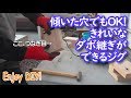 斜め穴でもＯＫ！きれいにダボ継ぎができるジグ 【Make a jig for joining dowels】