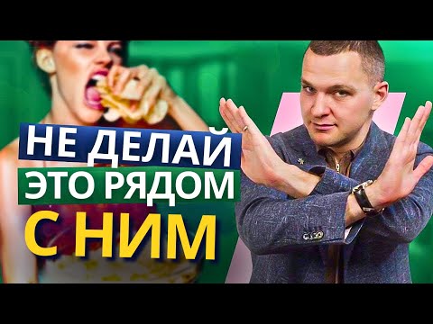 Не далай ЭТО с ним! 7 женских ошибок в отношениях, чего нельзя делать рядом с мужчиной