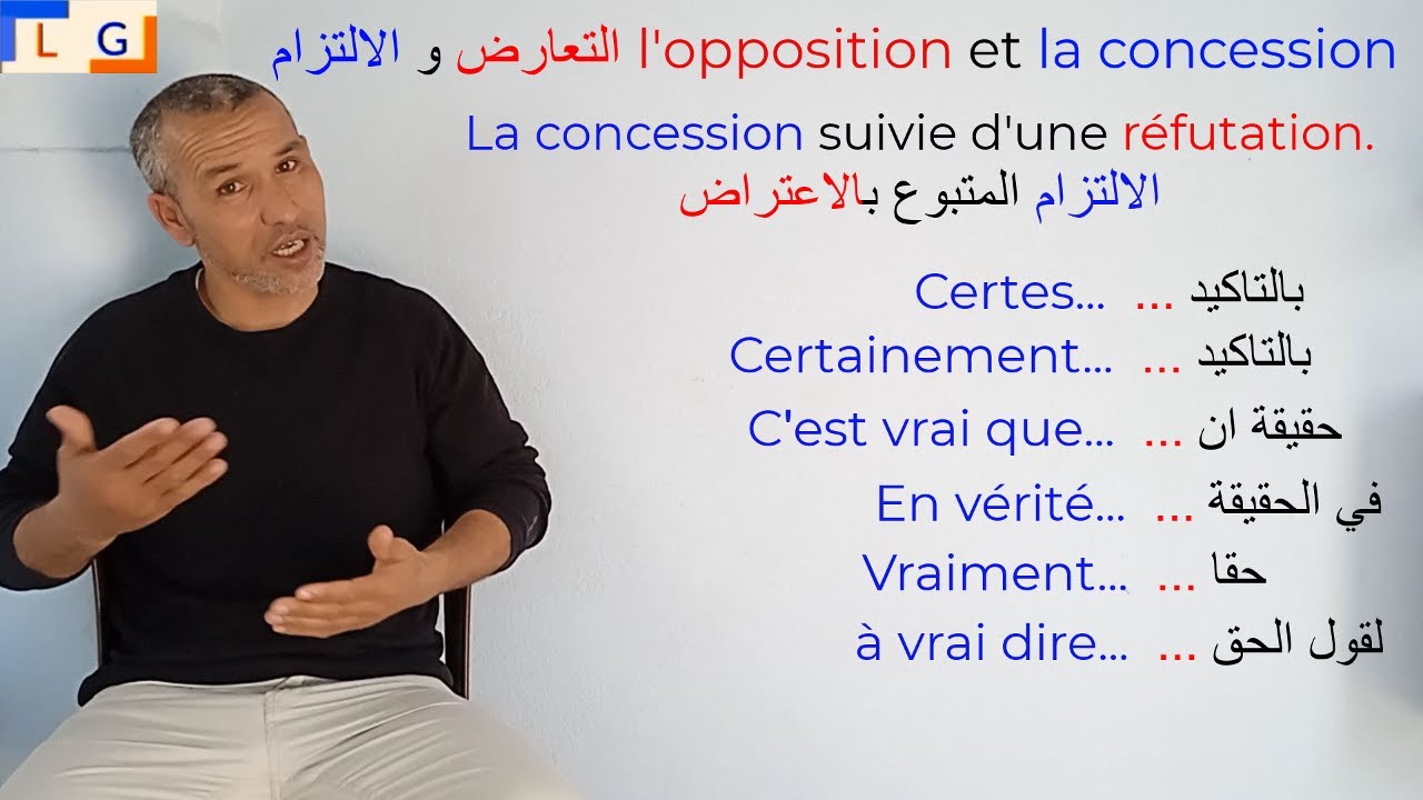 L'opposition et la concession  شرح اسلوب التعارض و الالتزام