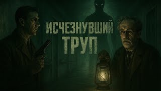 видео: ОФИЦЕР НКВД - РЕПТИЛОЙД. Дело №369 | Исчезнувшее тело, поддельная личность. Мистика Страшные Истории картинка: ОФИЦЕР НКВД - РЕПТИЛОЙД. Дело №369 | Исчезнувшее тело, поддельная личность. Мистика Страшные Истории