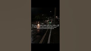 أرح سمعك طهر قلبك #القرآن_الكريم #اكسبلور #yasseraldossary #تلاوة_خاشعة #المصحف
