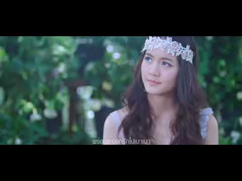 เพลง อยากบอกรัก |ไมค์ ภัทรเดช & โบว์ เมลดา เพลงประกอบละคร ใยกัลยา