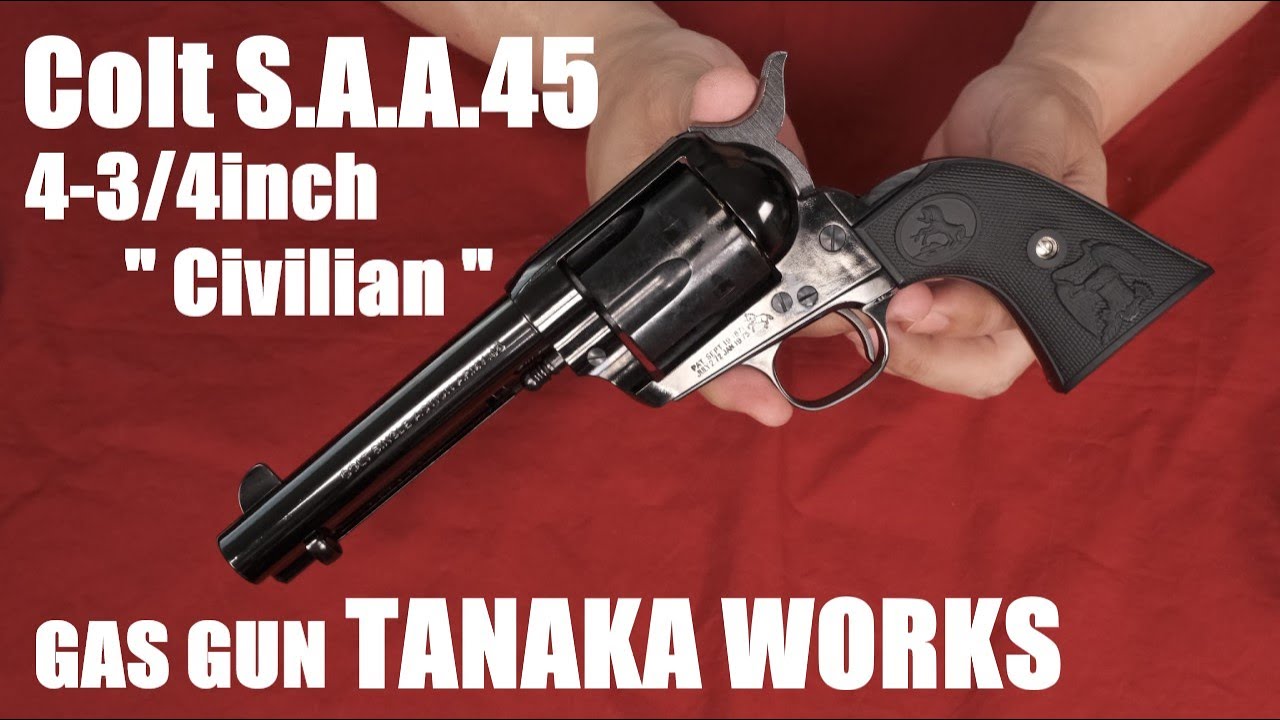 Colt S.A.A.45 4-3/4inch 〜Civilian〜 Steel Finish ガスリボルバー・タナカワークス