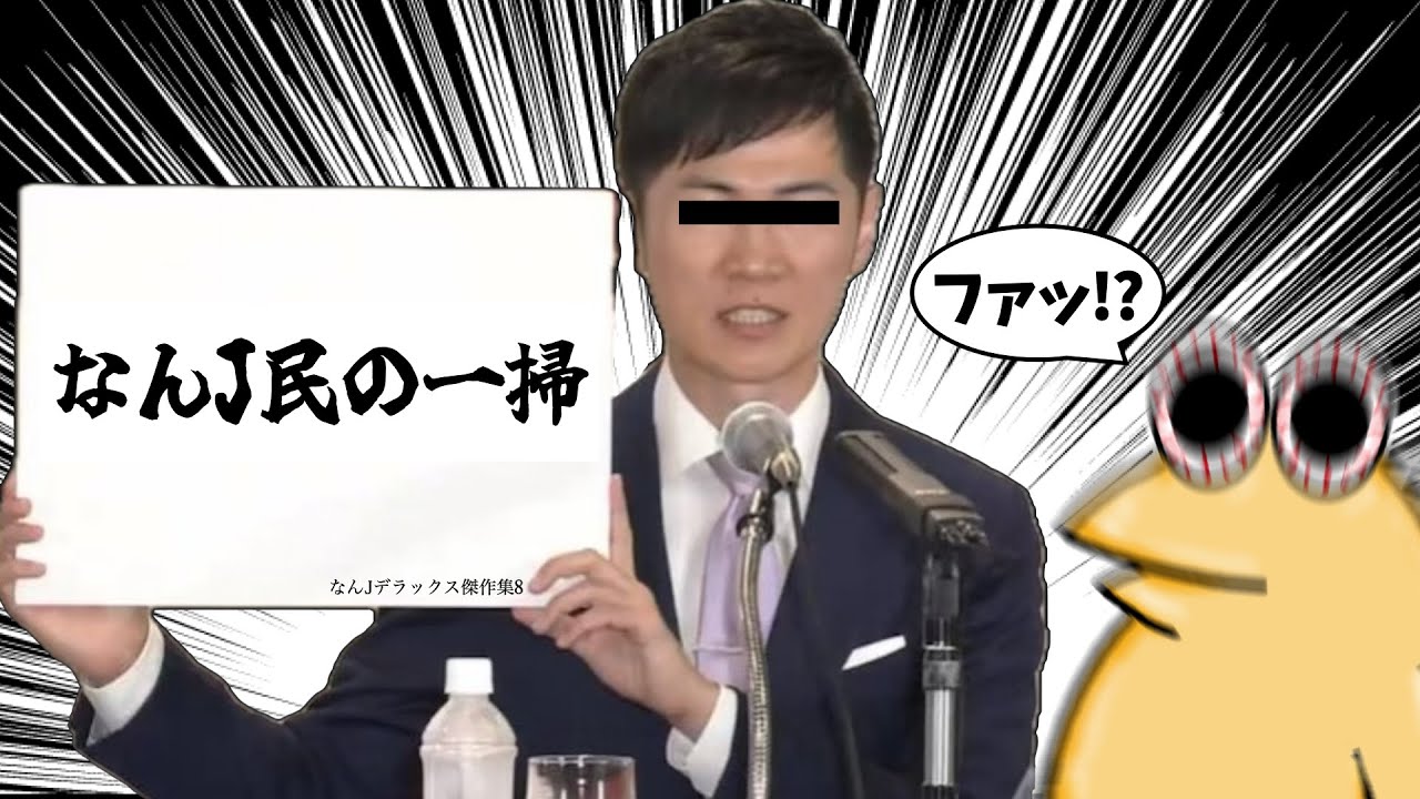 ⭐️なんなんです ライコランドの初売りに来たけど何も買わなかった🤔🤔