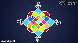 Simple Sikku Kolam | Daily Muggulu with Dots | Easy Color Rangoli Designs