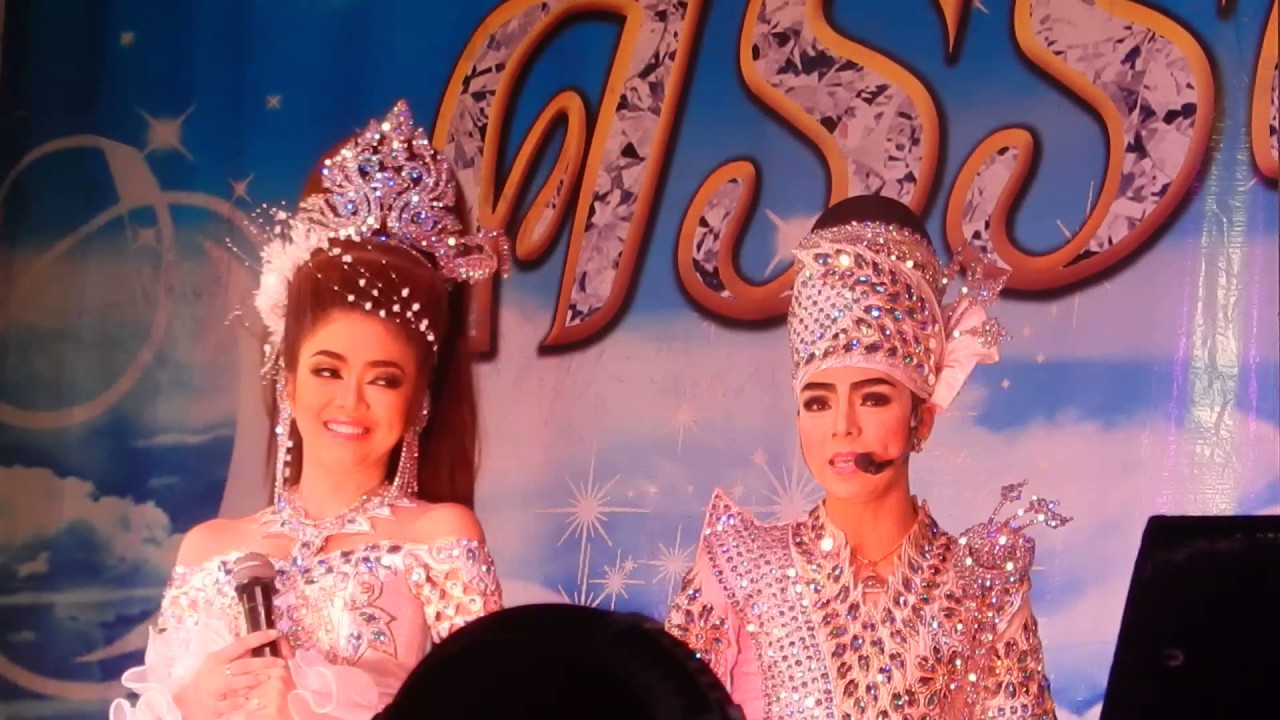 เกี้ยวบิ๊ก&พี่เฮ็น 