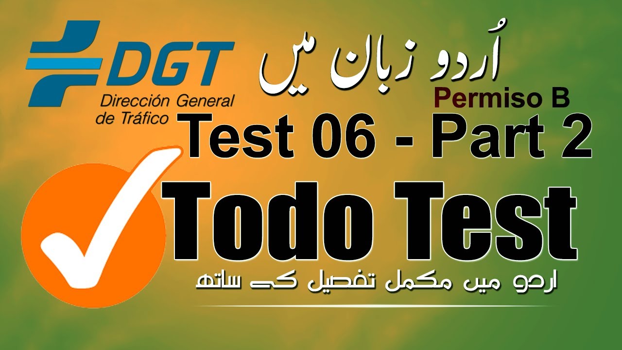 Todo Test Dgt Test 06 Part 2 Urdu Youtube