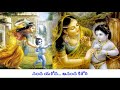 Ananda Kesava Muralidhara....krishna Bhajan in Telugu