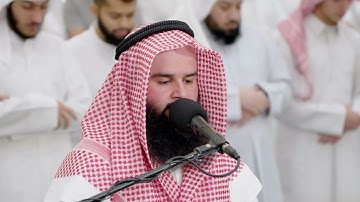 تلاوة مرئية   سورة مريم كاملة من ليالي ١٤٤٤ هـ   القارئ   عمر بن جابر الرحال