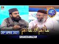 Shan-e-Sehr – Segment: Aalim Aur Aalam – 20th April 2021 – Waseem Badami