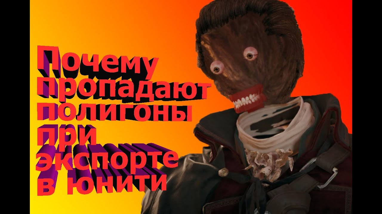 Управление машиной в юнити