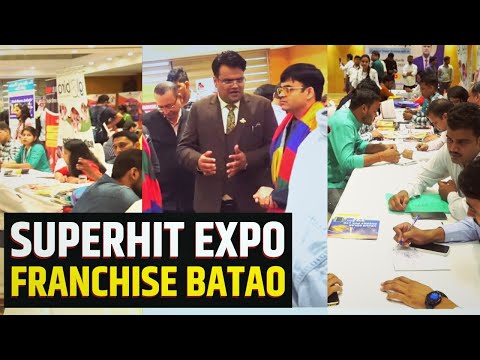 Superhit Expo OF Franchise Batao 2022 | Best Business Opportunity | Business Ideas 2022