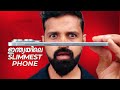 Samsung S25 Edge Slimmest Samsung EVER Malayalam Samsung S25 Edge Slimmest Samsung EVER Malayalam