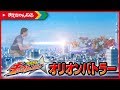 全編寸劇！DXオリオンバトラー vs 巨大化お父ちゃん [宇宙戦隊キュウレンジャー] | まえちゃんねる