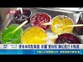 變甜點還能下鍋涮! 中各地粽子創意吃法吸睛｜三立新聞LIVE
