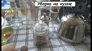 Весь день уборка на кухне // Выбираем светильники // Идея вкусного завтрака