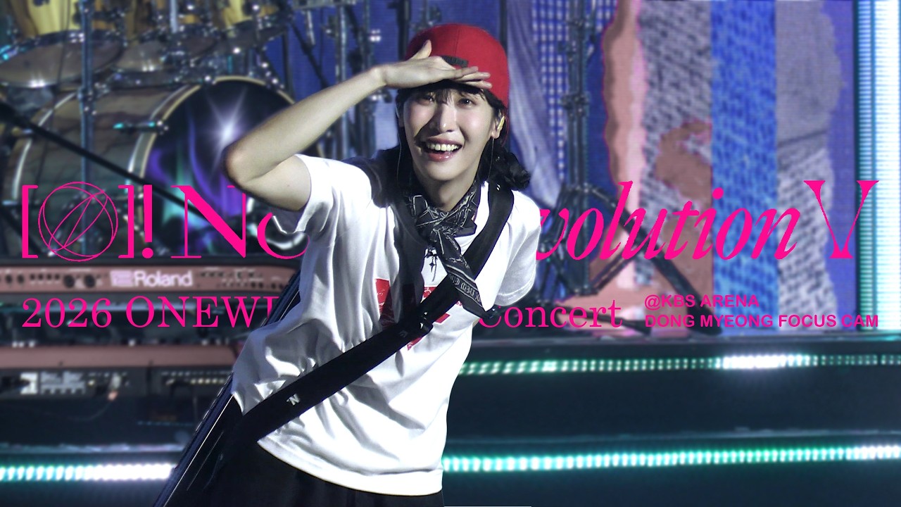 [4K] 260207 / FULL CAM / 원위 동명 직캠 풀버전 / O! NEW E!volution Ⅴ - DAY 1