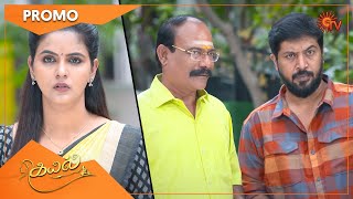 Kayal - Promo | 19 Jan 2022 | Sun TV Serial | Tamil Serial