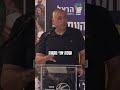 יו"ר איגוד הכדורסל: "אם נפצעים אפשר לשחק" 🗣️