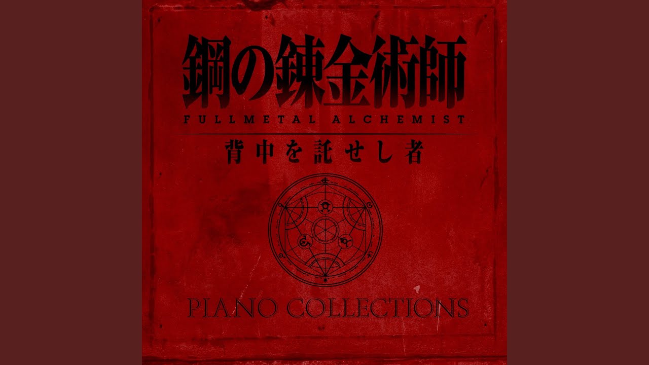 Crime and Punishment (Piano Version) - YouTube