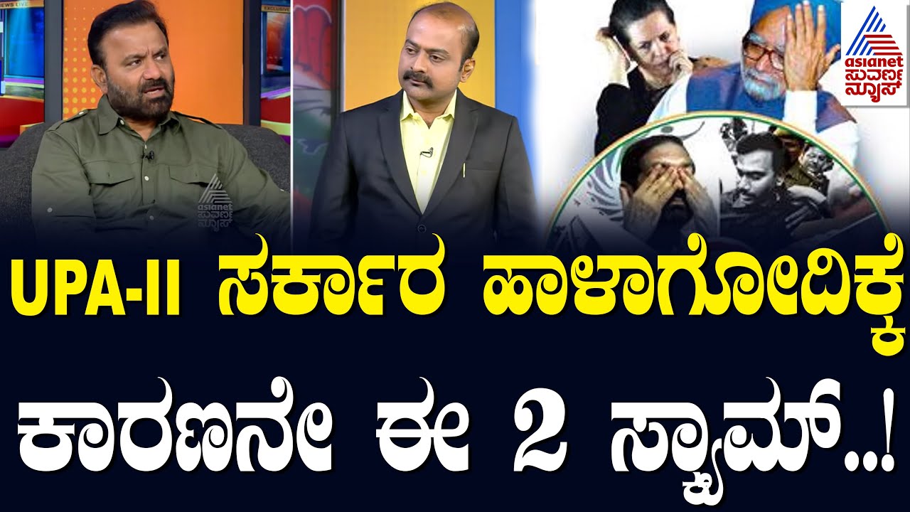 ಹತ್ತು ವರ್ಷದಲ್ಲಿ ಮೋದಿ ಸರ್ಕಾರದ ಒಂದು ನೆಗೆಟಿವ್ ಇಲ್ವಾ..? | Suvarna News Hour Special With Santosh Lad