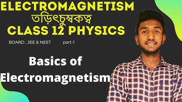 Basics of Electromagnetism | তড়িৎচুম্বকত্ব | Part-1 | Electromagnetism Class 12 in Bengali | WBCHSE