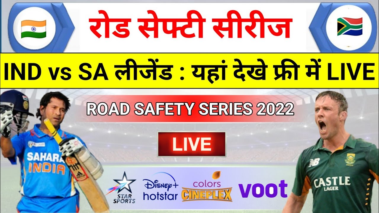 India Legends vs South Africa Legends Live Telecast and Playing 11 Road Safety World T20 Series LIVE