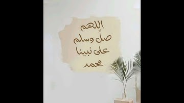 ص 153 - سورة الأعراف - مكررة 7 مرات للتثبيت الشيخ ياسين الجزائري {رواية ورش}