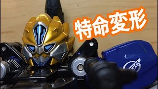 【特命戦隊ゴーバスターズ】タテガミライオー　DX PR Beast morphers