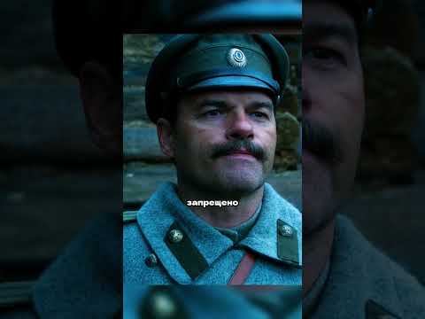 Солдаты отказываются выполнять приказы😮🍿 #shorts #фильм #кино #сериал