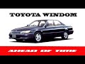 Toyota Vindom - автомобиль опередивший время 💯❗️❗️❗️