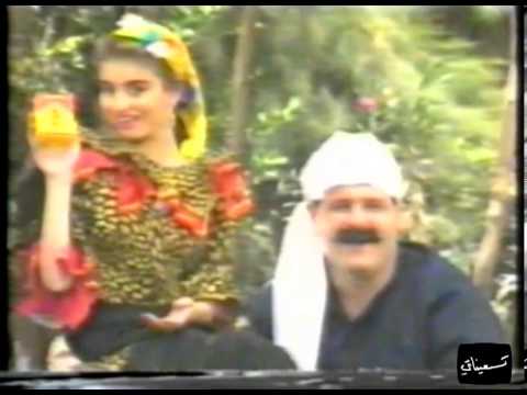 اعلان شاى العروسه 1993