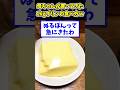 【2ch面白いスレ】ワイの母ちゃんが買ってきた1kgプリンの食べ方www