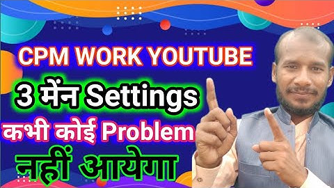 Cpm Work YouTube 🔴 YouTube cpm work best vpn YouTube best cpm trick new trick Tech Sultan