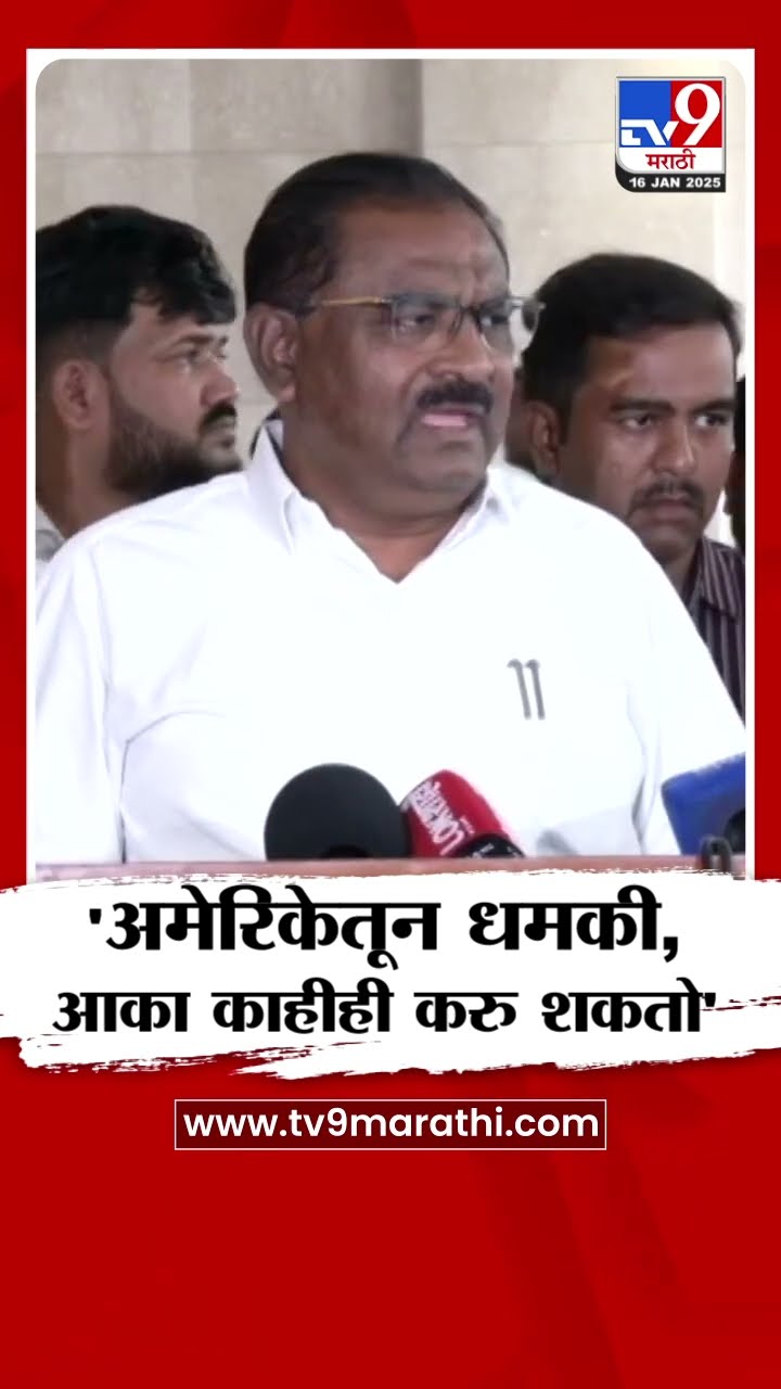 Suresh Dhas यांचा आरोप, 'Walmik Karad काहीही करु शकतो'