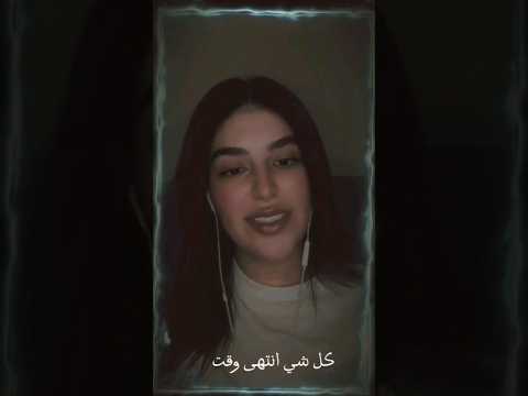 هي رحلة عمر كل شي انتهى حنوش الحسيني     السعودية اليمن الامارات