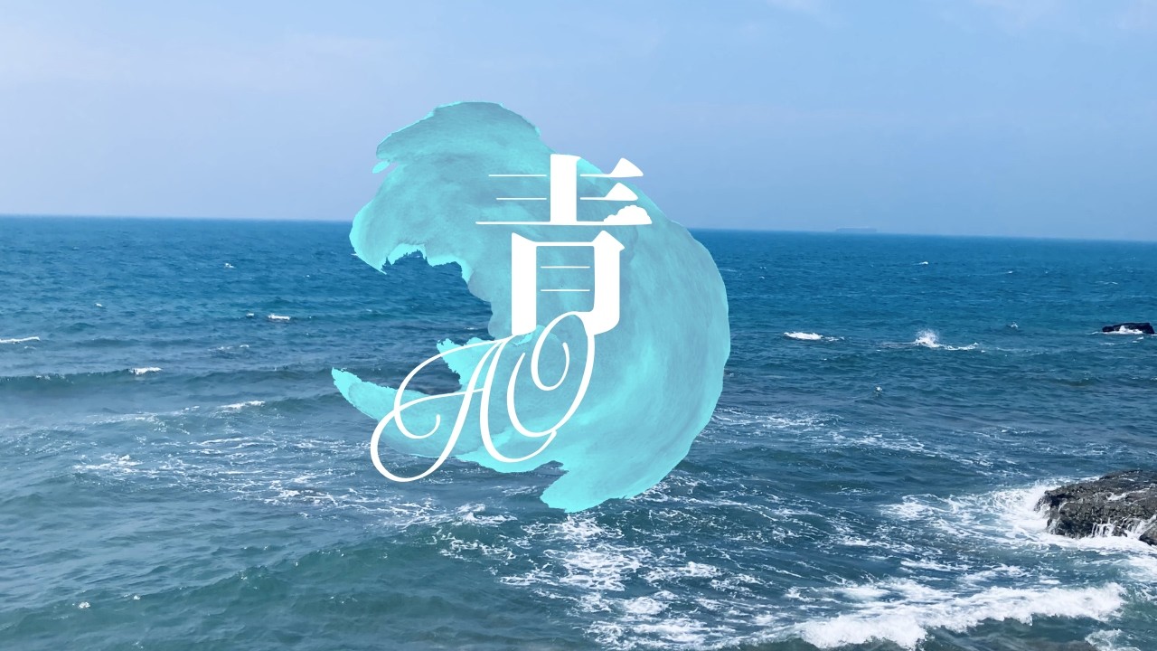 青／初音ミク - YouTube