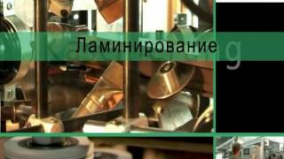 Окна Salamander Окна Salamander